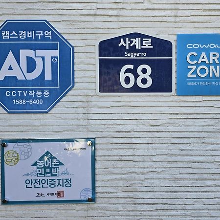 Wind Jeju Cafe & Pension Сеогвипо Екстериор снимка
