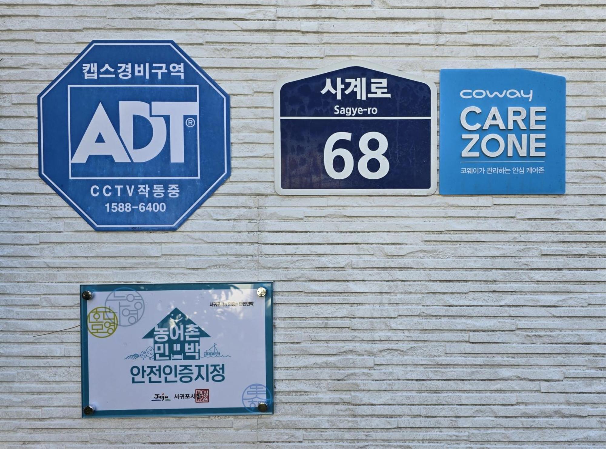 Wind Jeju Cafe & Pension Сеогвипо Екстериор снимка